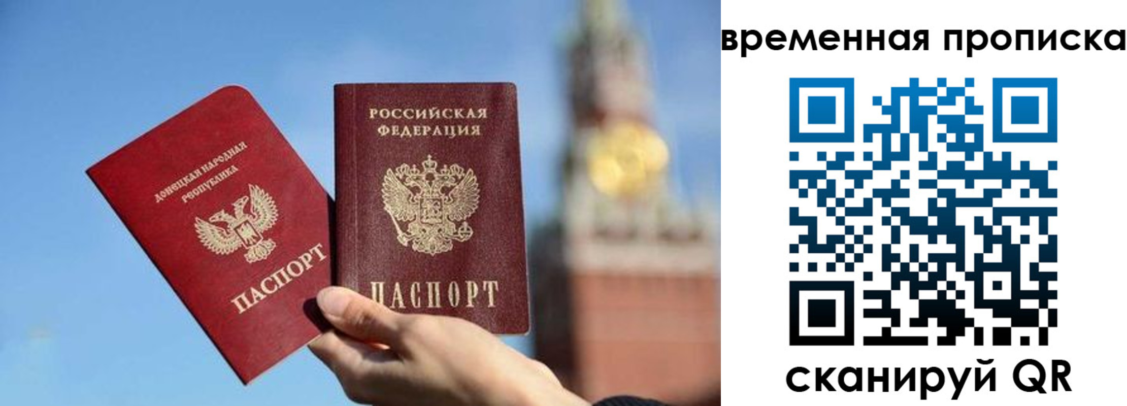 миграционный учет в Усмани